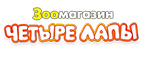 Скидка 20% на корм для котят и щенков торговой марки Hills!

 - Самойловка